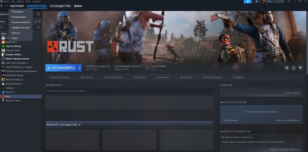 Продам Стим аккаунт по честному