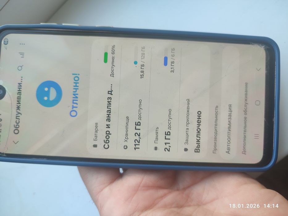 Самсунг а33   5g 128g