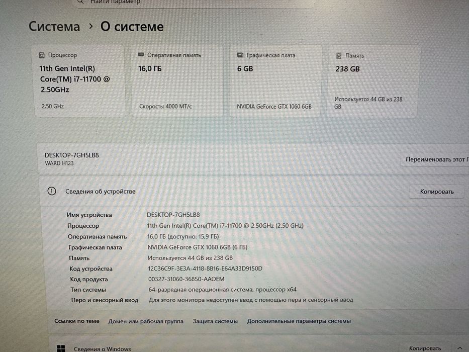 Надежный компьютер