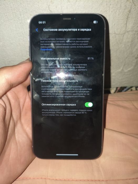 iPhone 11 в хорошем состоянии