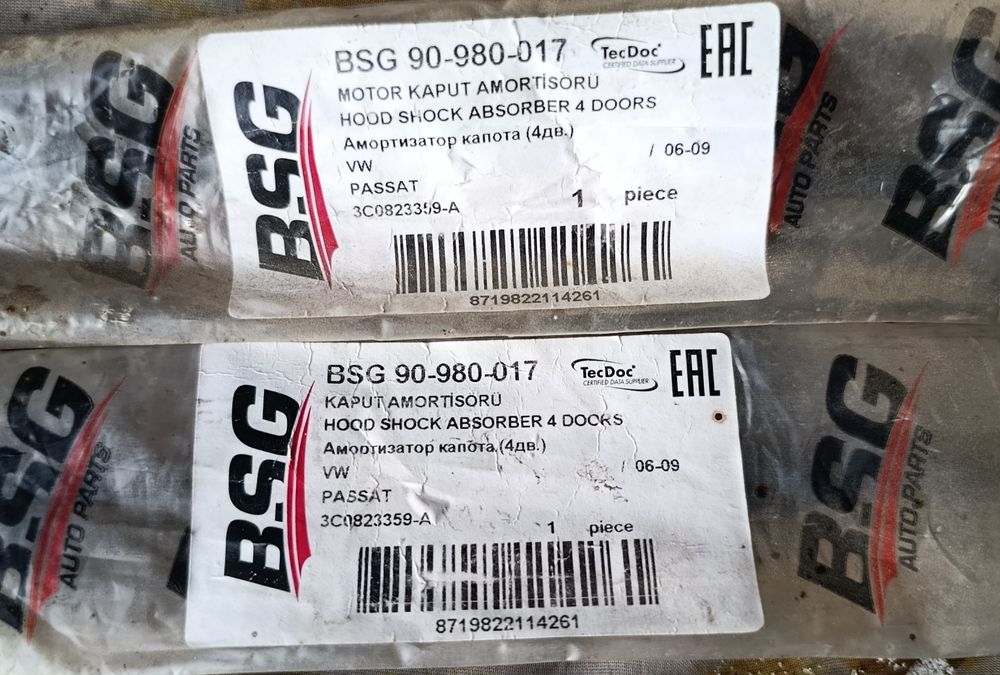 Газовые упоры новые