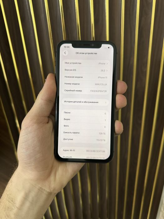 Iphone 11 128 Айфон 11 128