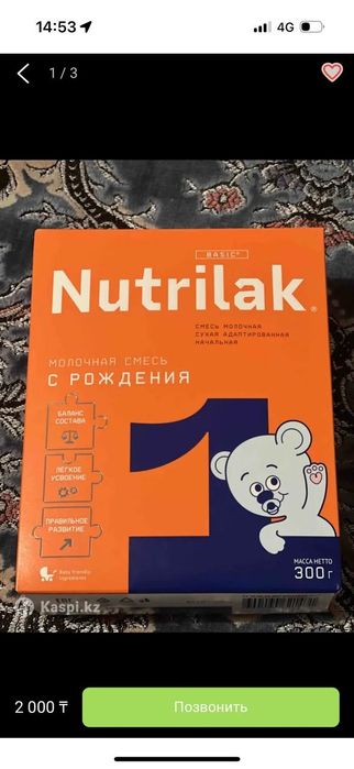 Детский смес    .