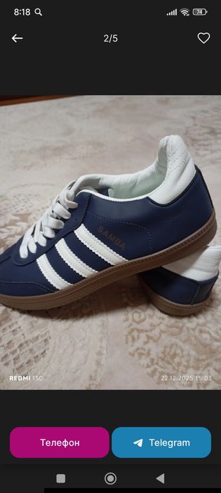 Кроссовки ,Adidas