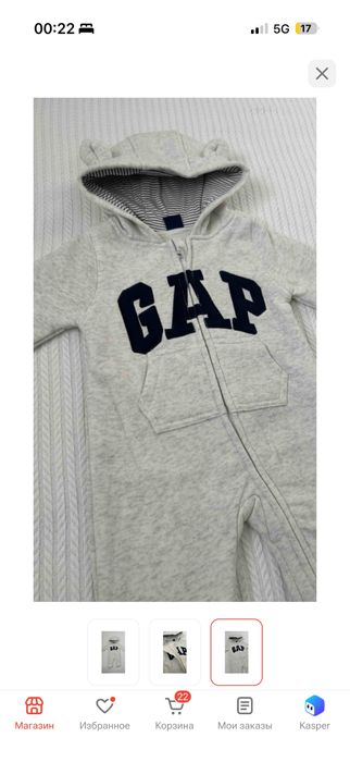 Продам детский комбинезон GAP 3-6 месяцев