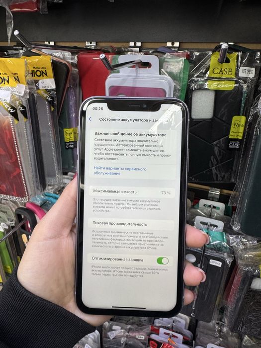 Iphone 11 без гарантии