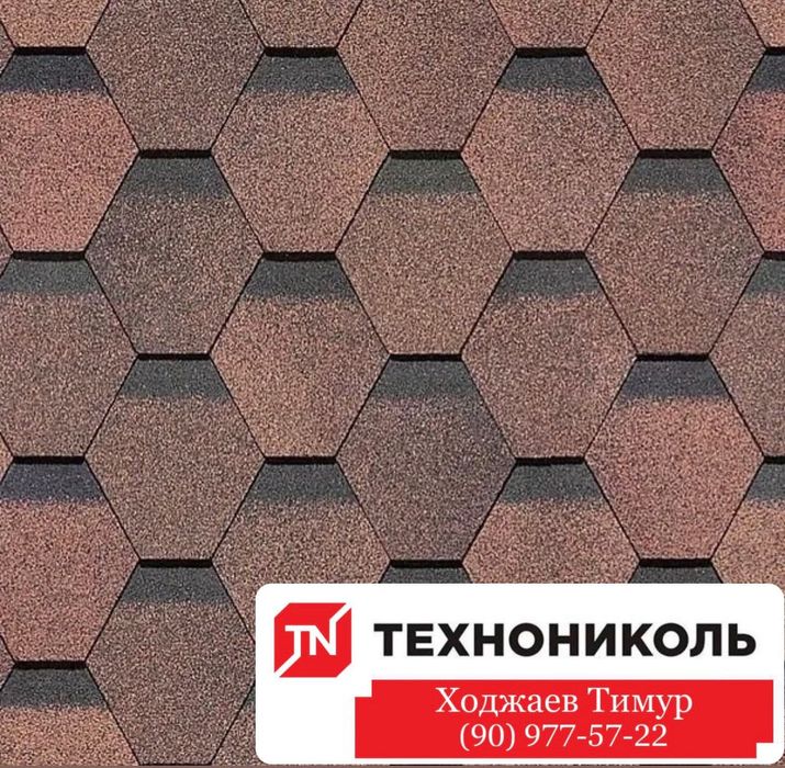 Гибкая черепица TEGOLA Andulin