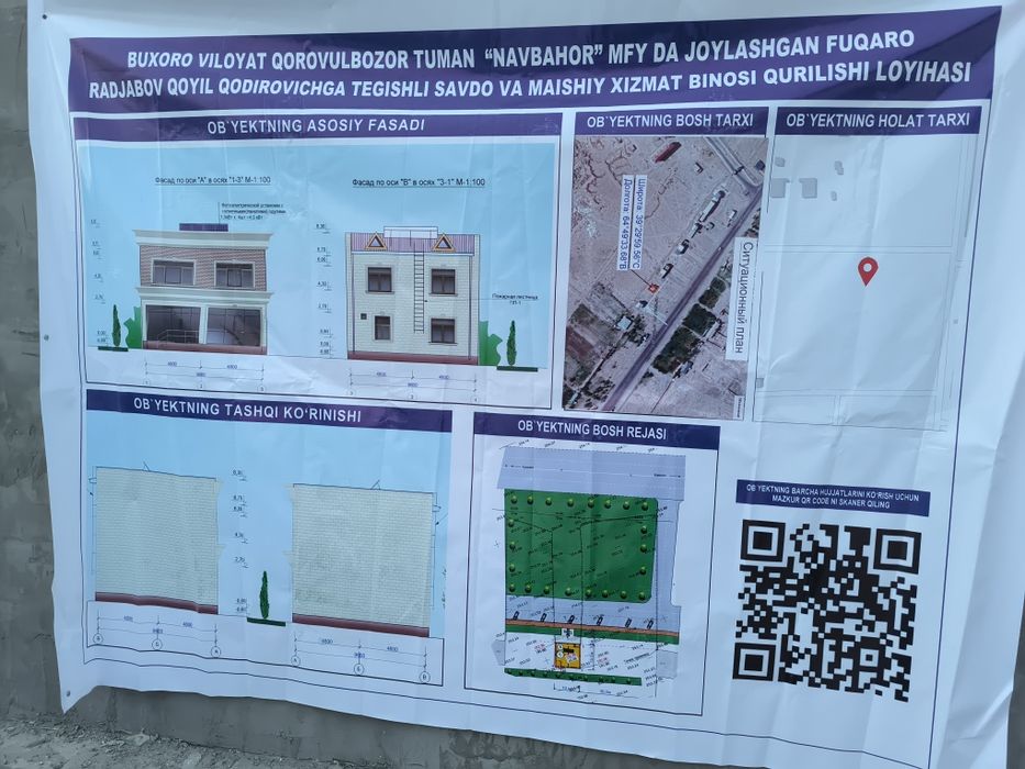 Бино сотилади тугалланмаган