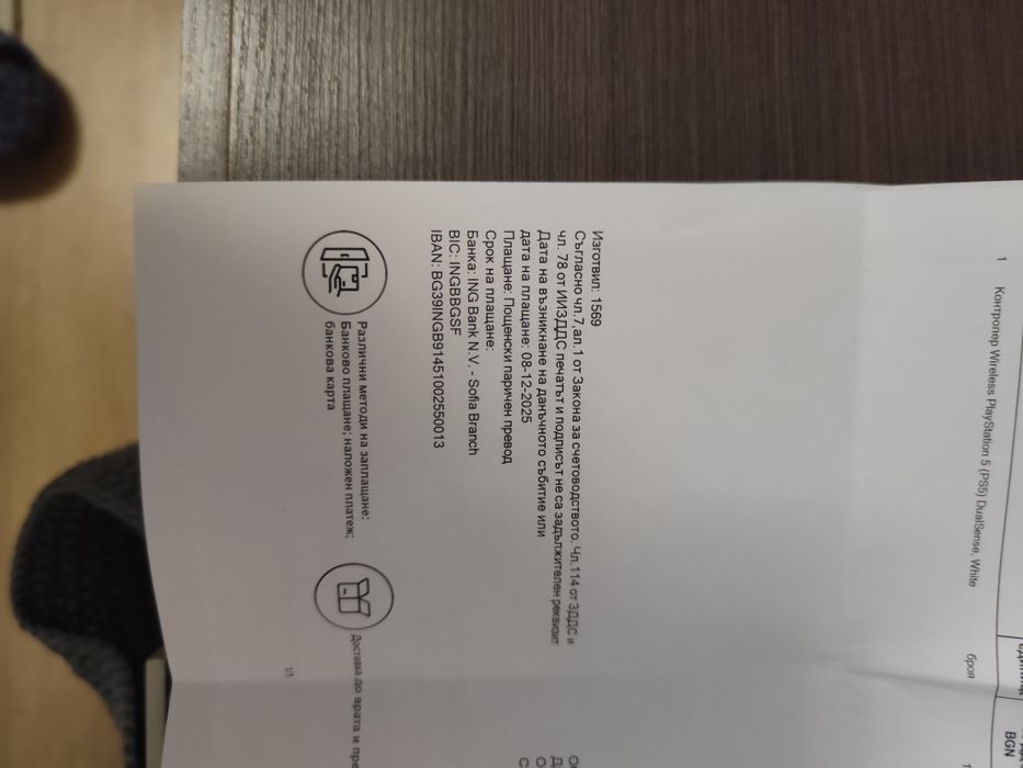 PS5 джойстик DualSense – като нов, с гаранция от eMAG