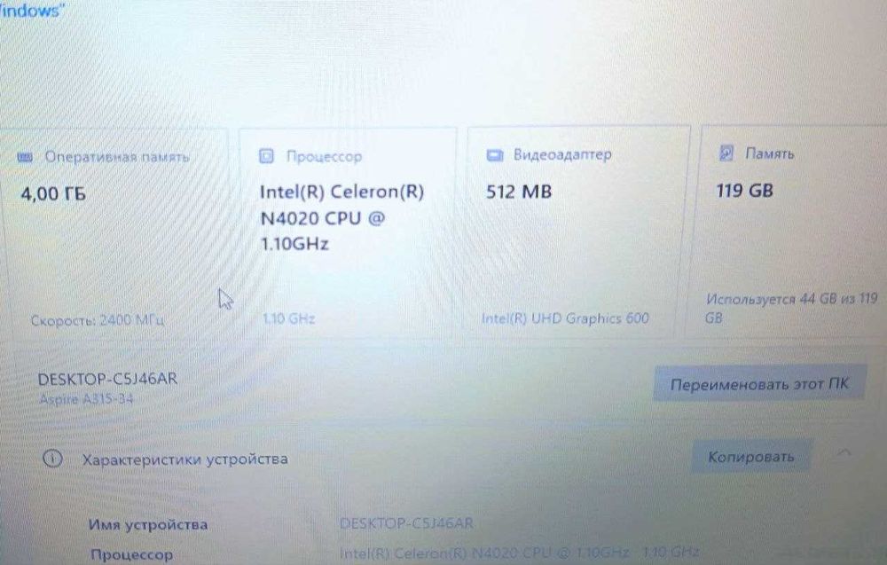 Acer Celeron N4020 ideal