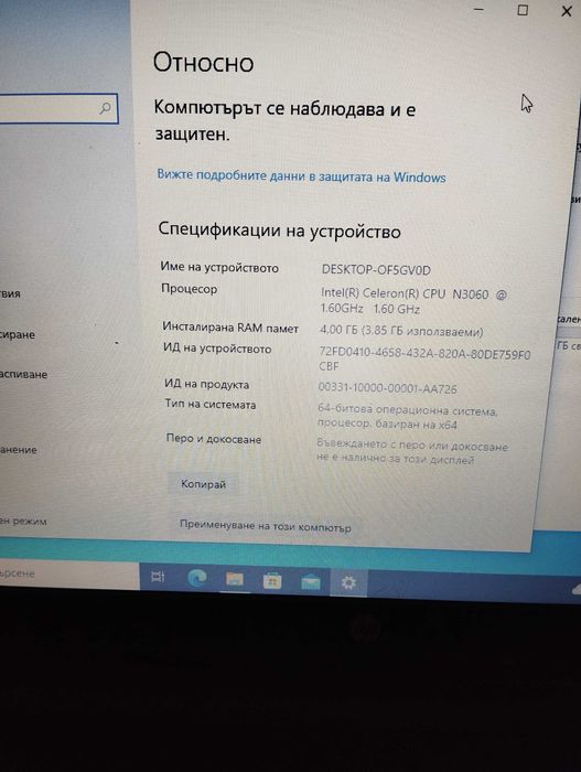 Laptop HP (notebook)