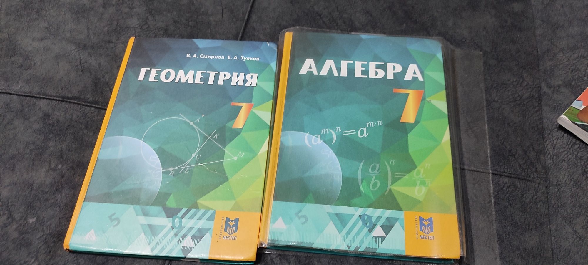 Учебники 7 класса, бу: 20 000 тг. - Товары для школьников Нурмухамеда  Есентаева на Olx