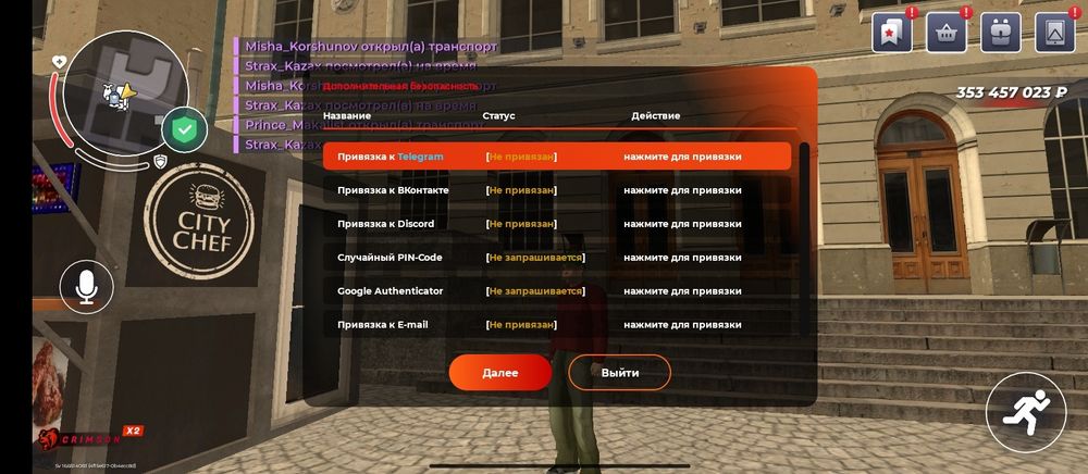 Акаунт блек раша