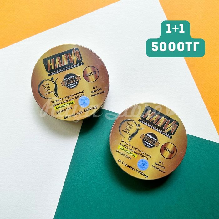 Грандиозная Распродажа.