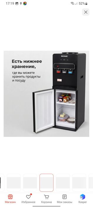 Продам кулер Nexme SJYTD-1