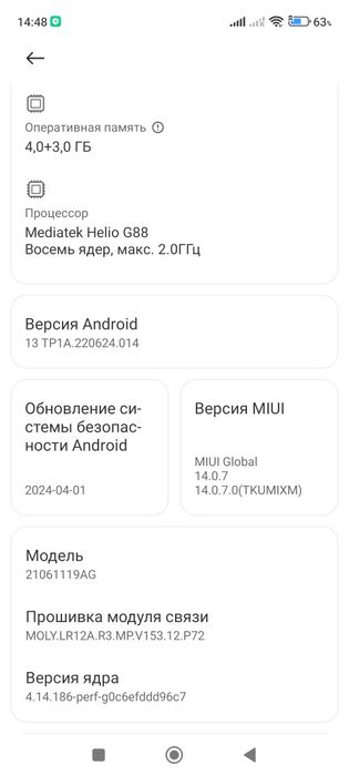 Продам телефон Redmi 10 и в подарок