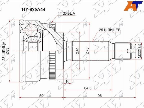 Шрус Hyundai Elantra
