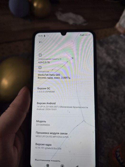 Продаю редми 13с