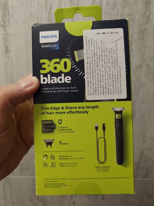 Philips One Blade 360°