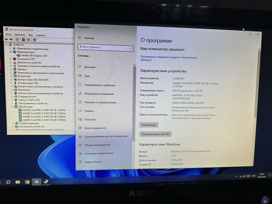 Моноблок в полном комплекте