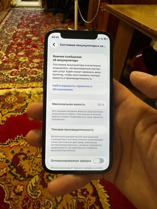Айфон 12 мини, 85.000