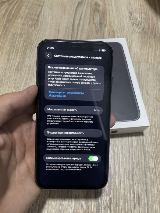iPhone 11 128Gb в отличном состоянии