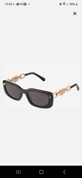 Слънчеви очила Киара Ферани