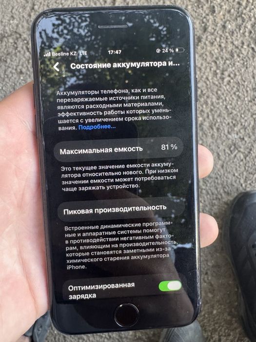 iphone se 3 2022