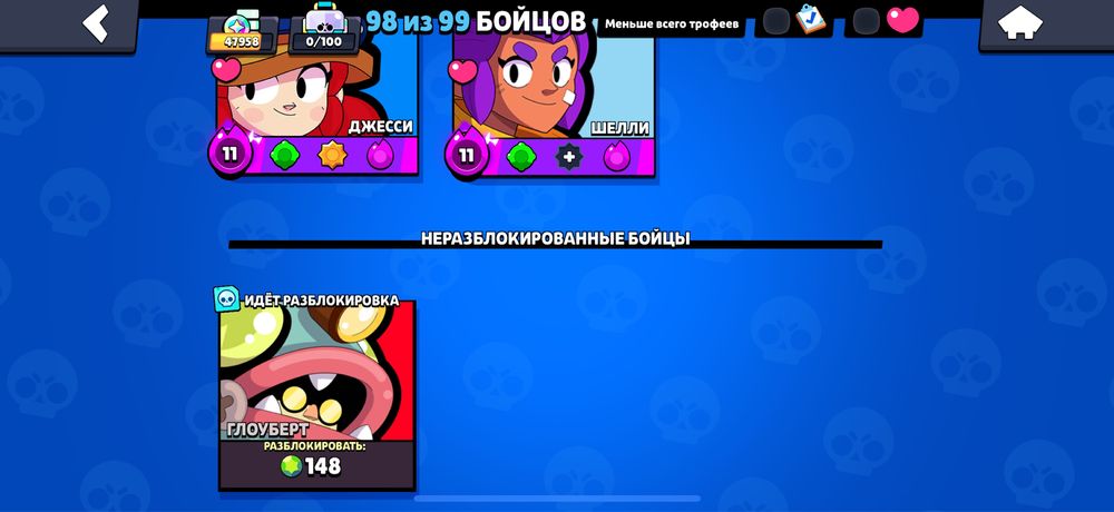 Продаю бравл ста