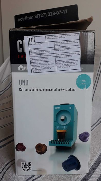 Компактная стильная кофемашина Cremesso™ Uno Pool Blue ®. Новая!