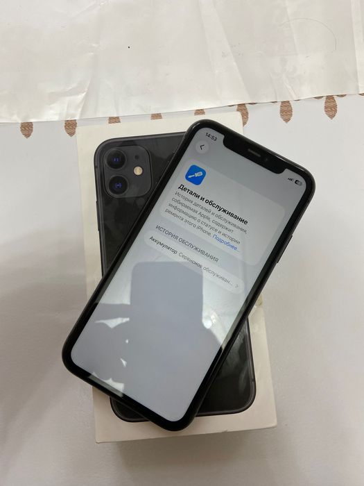 Айфон 11 Iphone 11