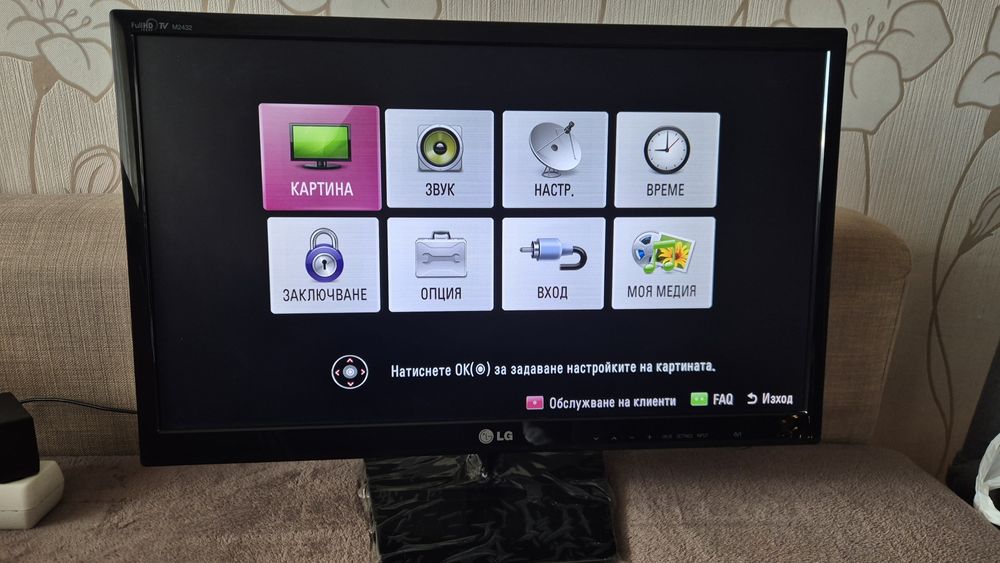 Телевизор/ монитор LG 24" FULL HD LED