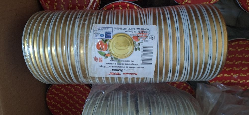 Бидони, буркани 330 и 400 мл, винтидж домакински емайл