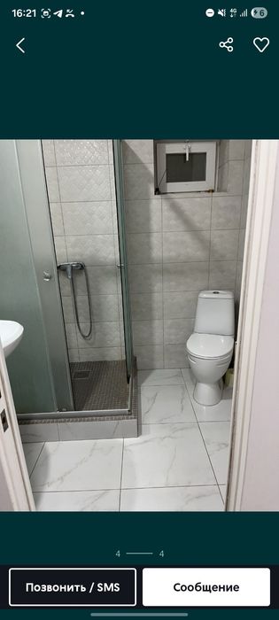 Аренда Посуточно Алматы