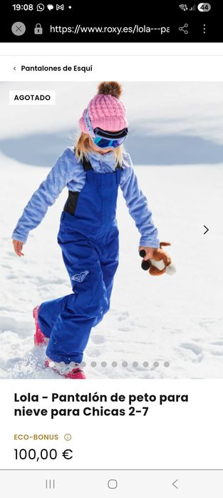 Панталон/екип за ски Roxy за момиче