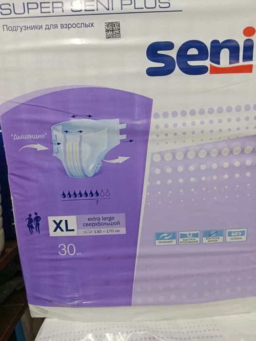 Подгузники для взрослых Сени хл