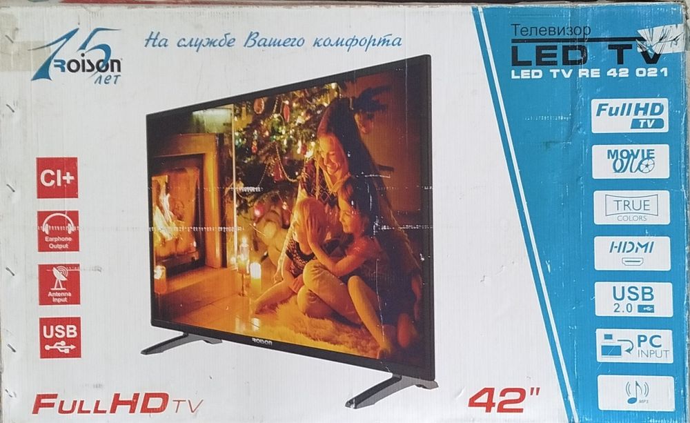 Продается телевизор ROISON 42021 (б/у), 42
