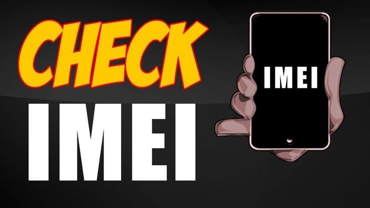 IMEI регистрация только с телефонами заказанных с озона