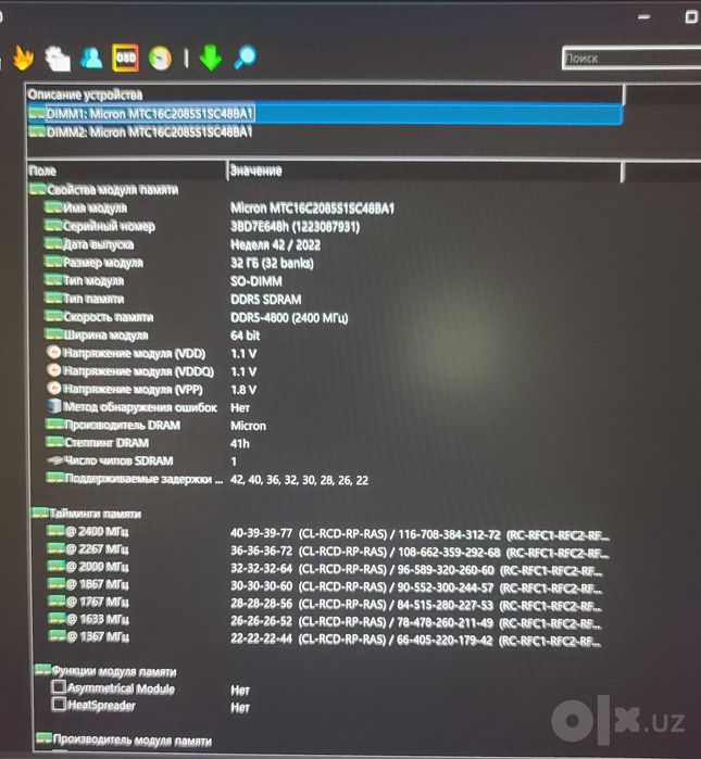 DDR5 32 gb Micron 4800MHz Sodimm
