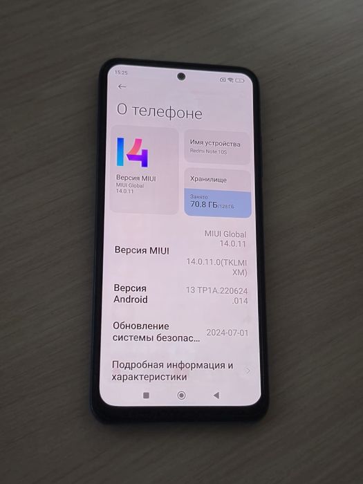 Продам смартфон Xiaomi Redmi Note 10S