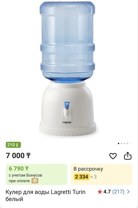 Кулер / диспенсер для воды Largetti Turin белый