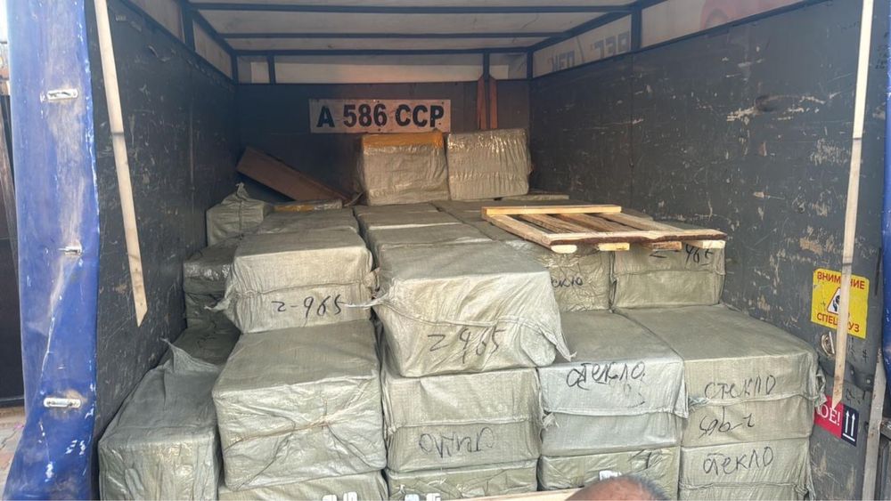 Холодные фонтаны