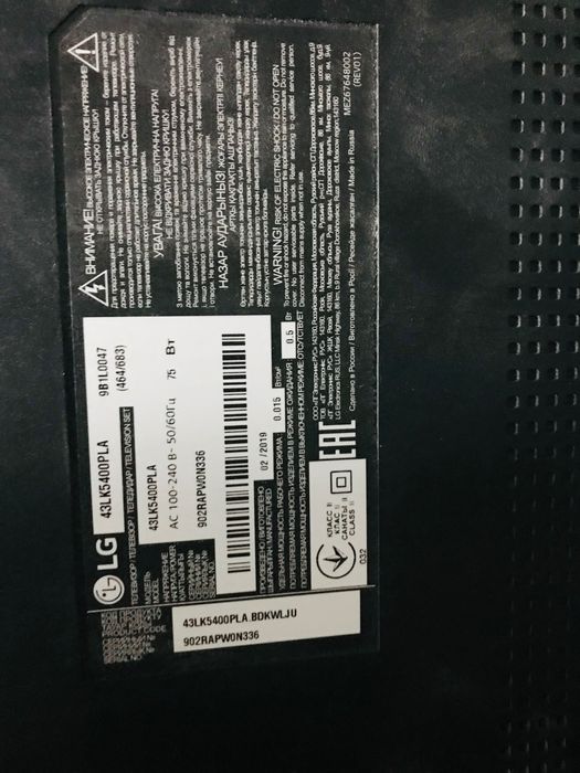 Телевизор LG на запчасти