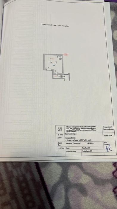 Сдам в аренду помещение