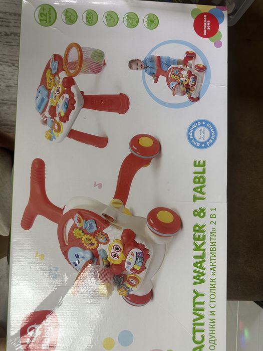 Ходунки каталка красные