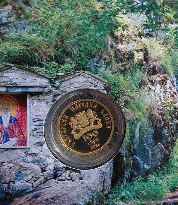 Златна монета 100 евро 2026 Иван Рилски