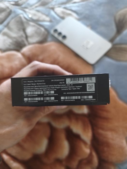 Продам САМСУНГ S24 plus 256 гб