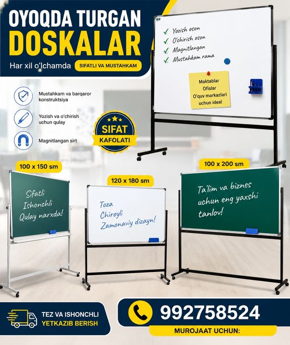 Doska optom xitoy
