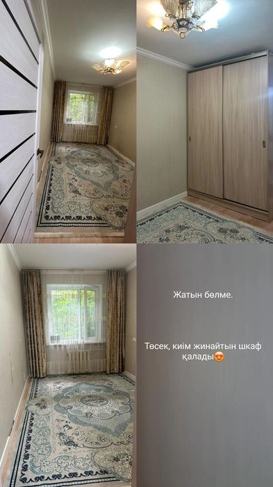 Прадажа 2-х квартиры