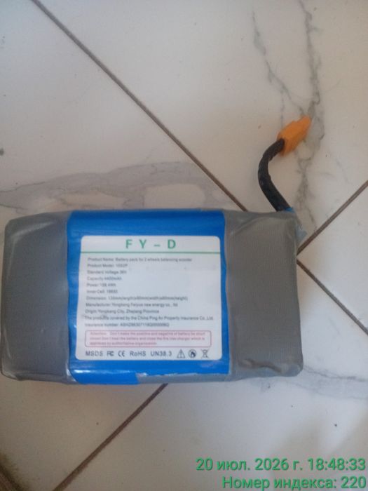 Продам запчасти на сомакат kugo s3